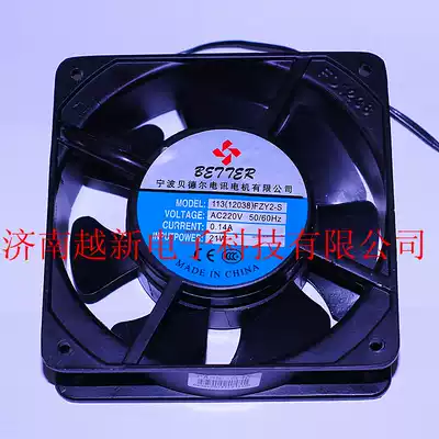Spot JF1238 cooling fan 113(12038)FZY2-S AC220V Ningbo Bedel fan all new
