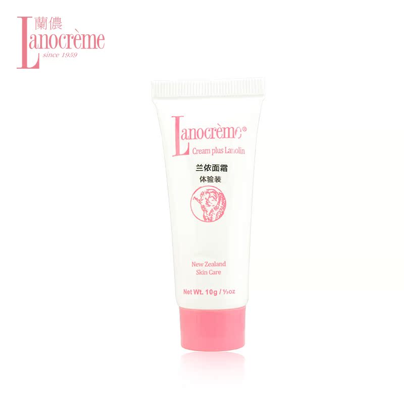 新西兰 lanocreme 兰侬面霜体验装 10g
