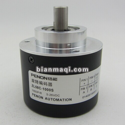 ZL58C-1000S encoder 200-360-500-600-1024-2048-2500 Air plug in 7 core