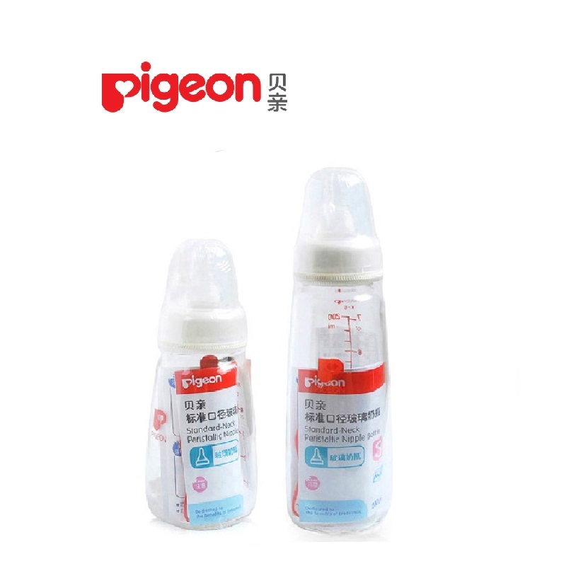 包邮 贝亲标准口径母乳实感玻璃奶瓶120ML/200ML/240ML任意两个组