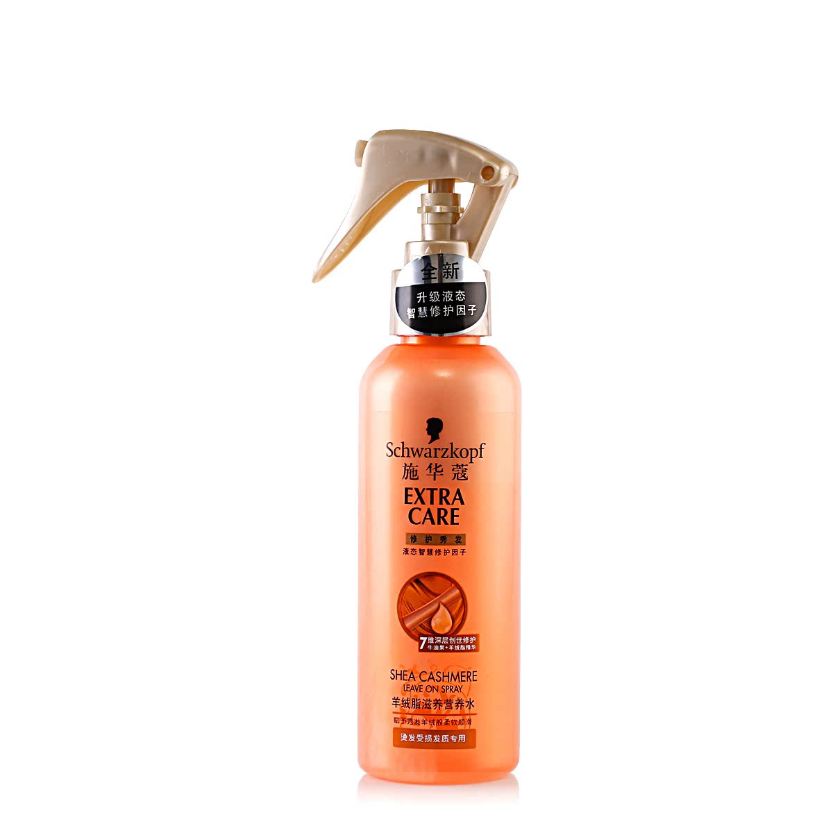 Schwarzkopf/施华蔻 羊绒脂滋养保湿营养水 150ml