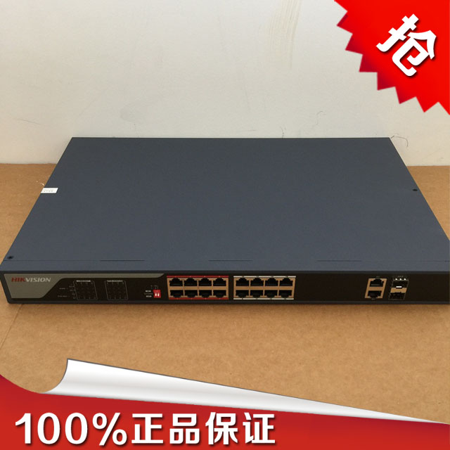 Haikang 16-port switch DS-3E0318P-E non-network-type 16-port 100 trillion POE switch
