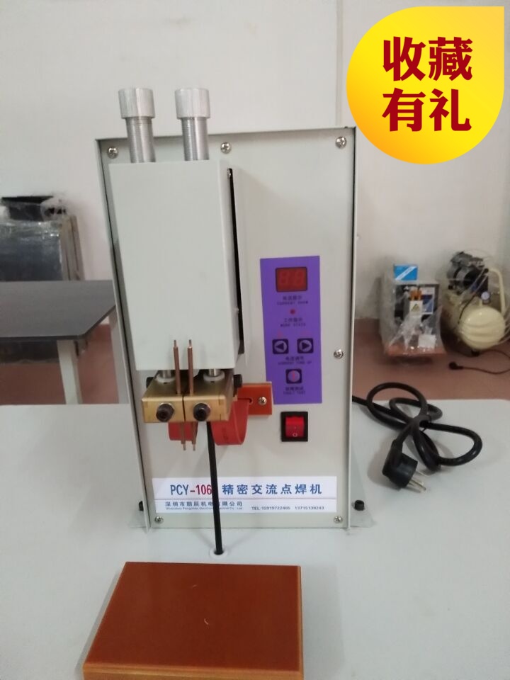 Juice machine battery spot welder Spherical bulb battery spot welder 18650 battery combination spot welder