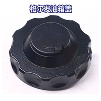 Jianghuai Geer nắp bình xăng Kích thước lớn Phụ kiện xe tải nặng Phụ tùng xe tải lớn Phụ tùng ô tô báo giá phụ tùng toyota
