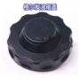 Jianghuai Geer nắp bình xăng Kích thước lớn Phụ kiện xe tải nặng Phụ tùng xe tải lớn Phụ tùng ô tô báo giá phụ tùng toyota