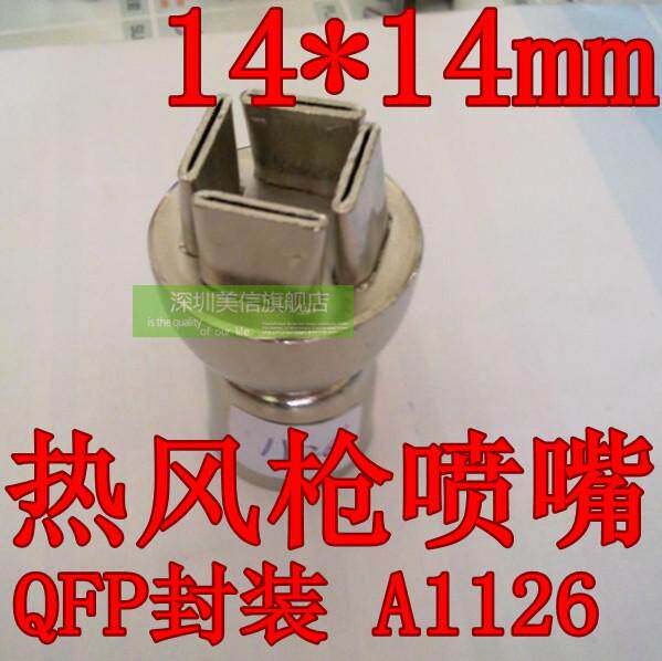 A1126 hot air gun nozzle Desoldering booth nozzle QFP package nozzle 850 8205 852 nozzle