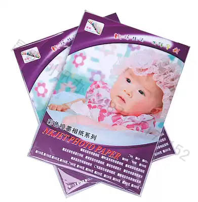 A4 160g double-sided color spray can coated paper inkjet photocopy paper coated paper 50 packs