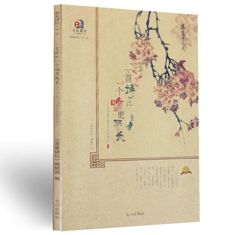 Hundreds of pulpit editorial department series 