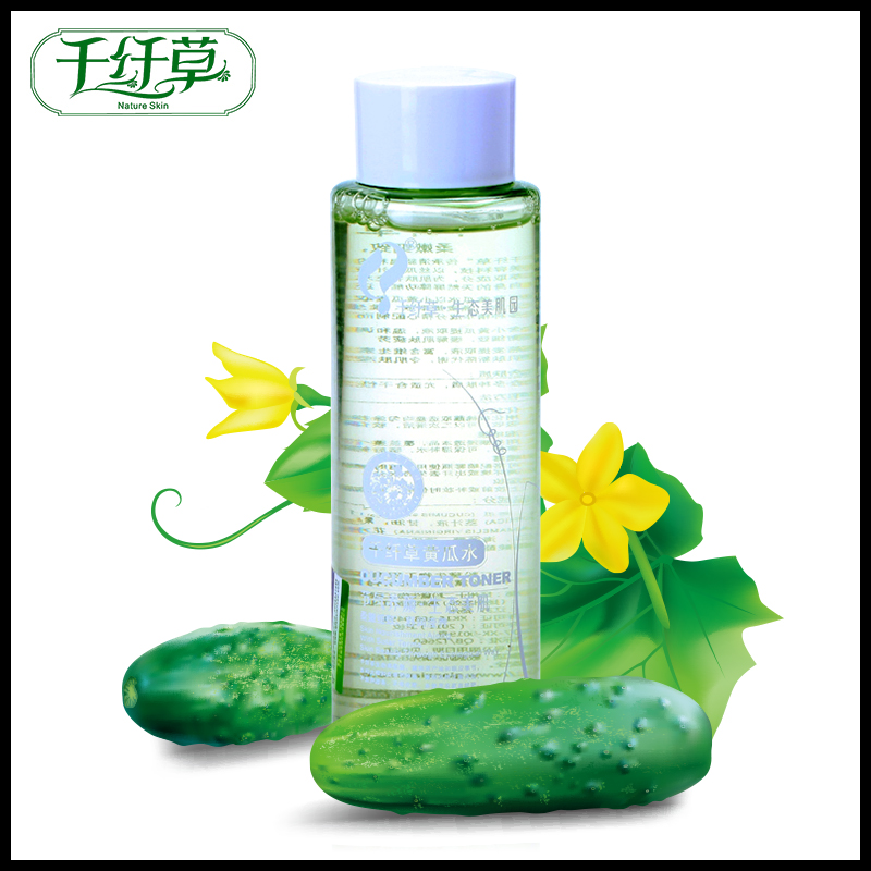 千纤草黄瓜水300ml 芊芊草爽肤水保湿喷雾补水控油千丝草原液正品
