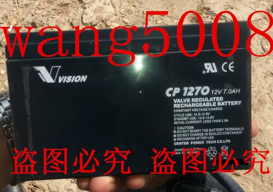 VISION Triery battery CP1270 12V7AH 12V7AH CP1270E 0AH 12V7 CP1270A CP1270A CP1270A storage battery