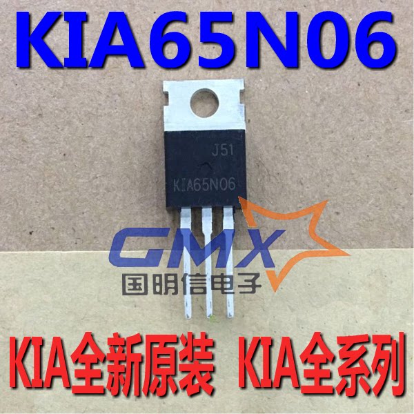 KIA65N06 KIA65N06 65N06 TO-220 65A 60V plug-in MOS tube field effect electric crystal KIA brand new original