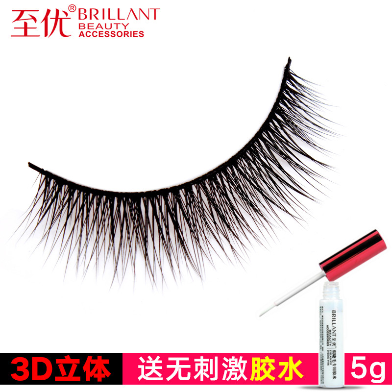 至优纯手工多层效果仿真裸妆交叉眼睫毛自然逼真浓密3D立体假睫毛