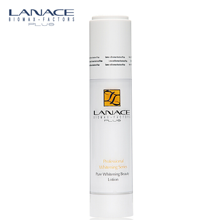 Lanace/朗斯精纯嫩白养颜乳50g 补水提亮肤色 紧致