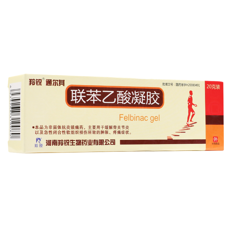 羚锐 通尔其 联苯乙酸凝胶 20g*1支/盒
