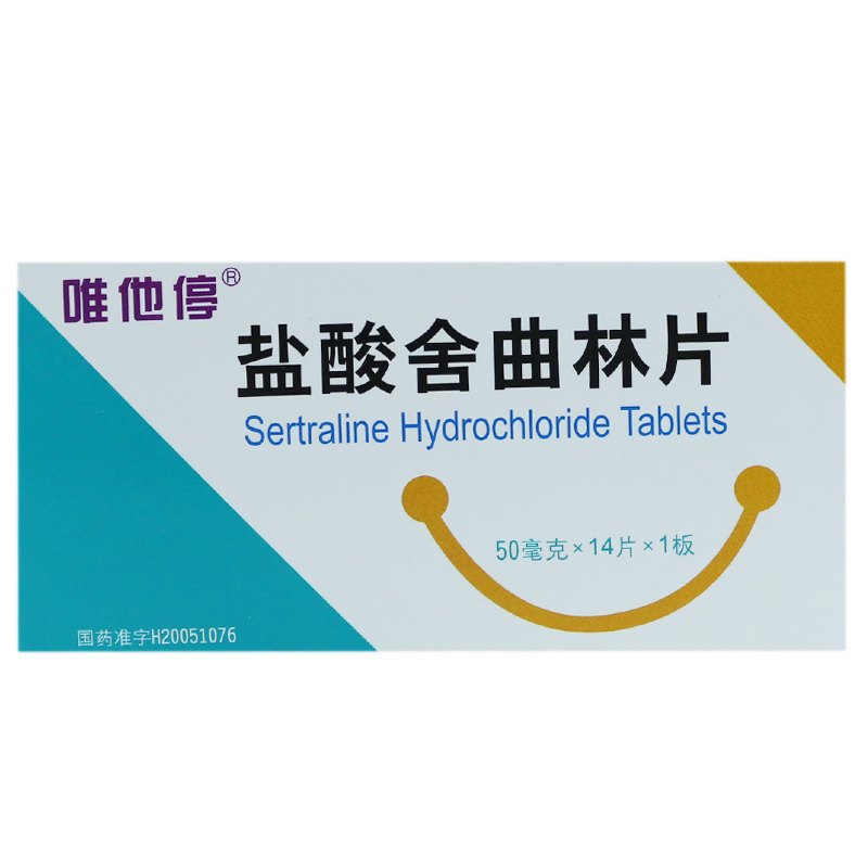 京新 唯他停 盐酸舍曲林片 50mg*14片/盒