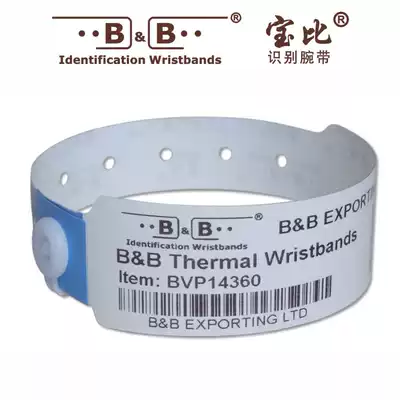 Baobi Vientio thermal printing disposable identification tape adult plastic buckle type wrist medical identification tape