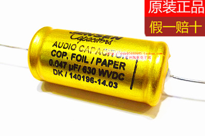 Denmark original Jensen Ares oil-immersed copper foil aluminum tube capacitor 0 047UF 630V