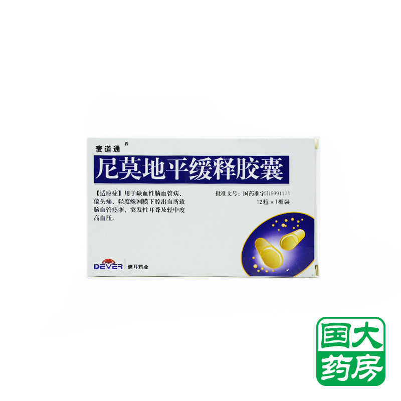 麦道通 尼莫地平缓释胶囊 60mg*12粒/盒