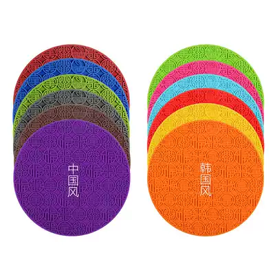 Mivan Fu Lu Shou Xi anti-scalding silicone pot mat coaster bowl mat table mat insulated placemaster set