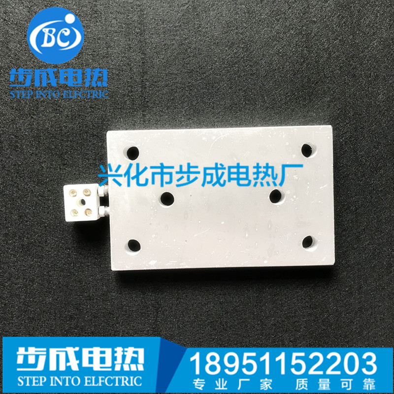 Factory direct sales ultrasonic heating plate cast aluminum heating plate 200*125*18 heater can be customized
