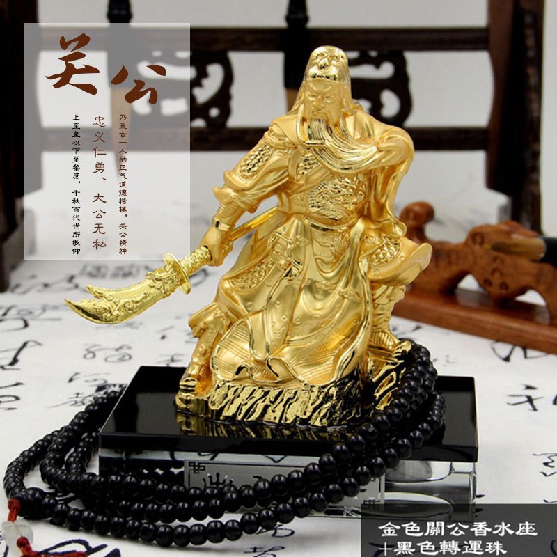汽车饰品 车内摆件 车载 创意香水座饰品关公模型保平安