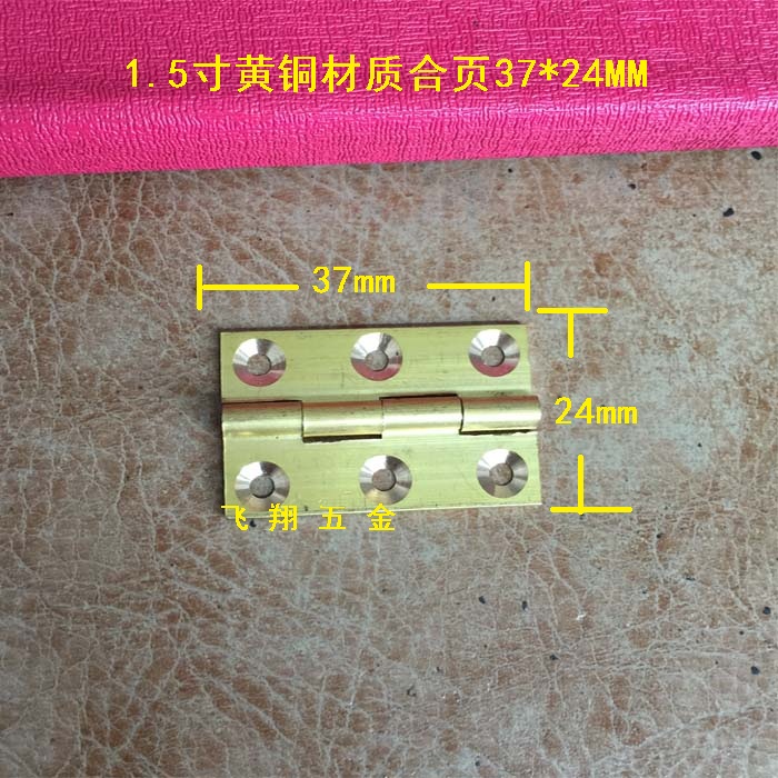 Copper 1.5 inch flat hinge 6 hole home decoration hinge packaging box high grade thick hinge link piece looking at 37* 24MM