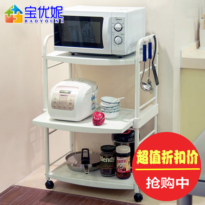 宝优妮厨房置物架层架落地微波炉架三层可移动电器收纳架推车1217