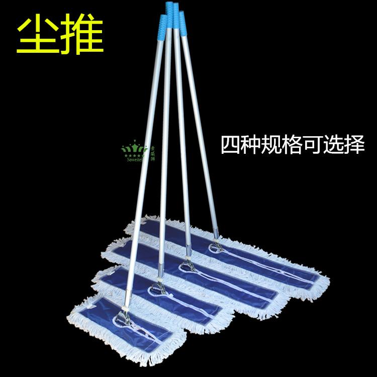 Flat Mop Lobby Wood Floor Dust Removal Mop Drain Mopping Hotel Ground Drag Flat Mop Large Number Home Tug Mop