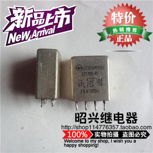 Special Sale Spot JZX-10M 091 SJ1755-81 24V 1000 EUR Engineering