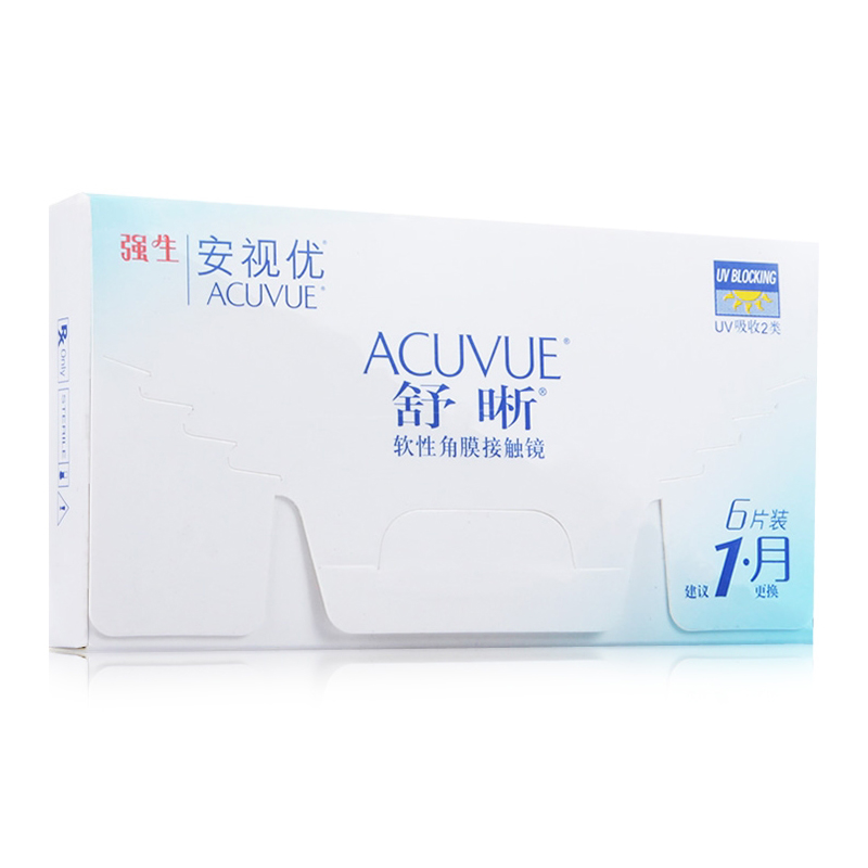 强生隐形眼镜 舒晰月抛6片装基弧8.4 近视高透氧透明安视优旗舰店