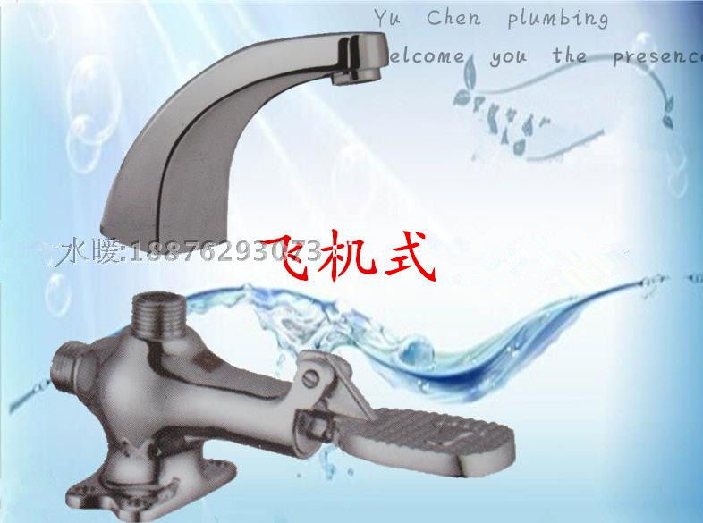 Copper Medical foot tap tap tap tap feet stepping on switch faucet face pot faucet