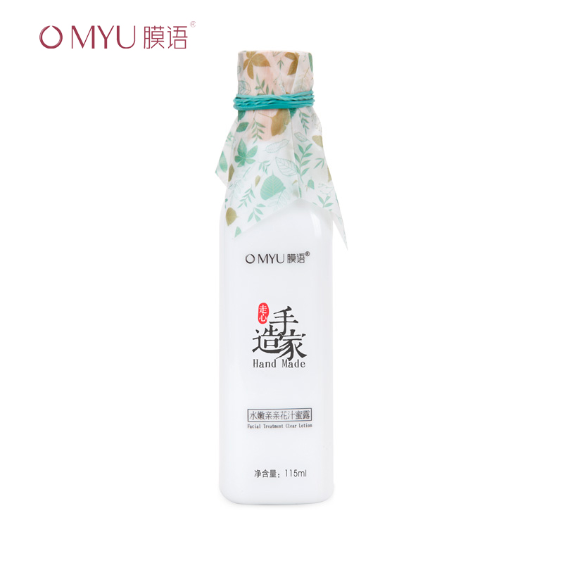OMYU/膜语爽肤水保湿 花汁蜜露滋养润肤水 补水润肤精华水化妆水