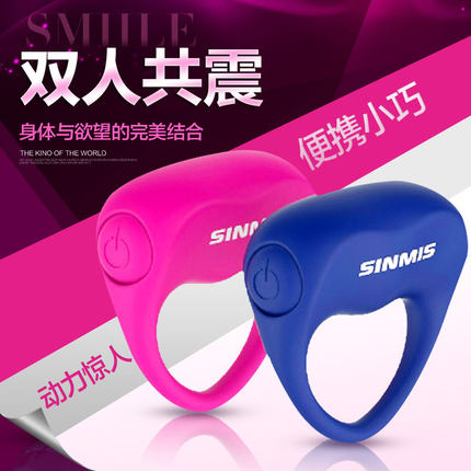 诺兰欢芯静音防水震动环夫妻共用阴蒂刺激震动环锁精环情趣用品wd