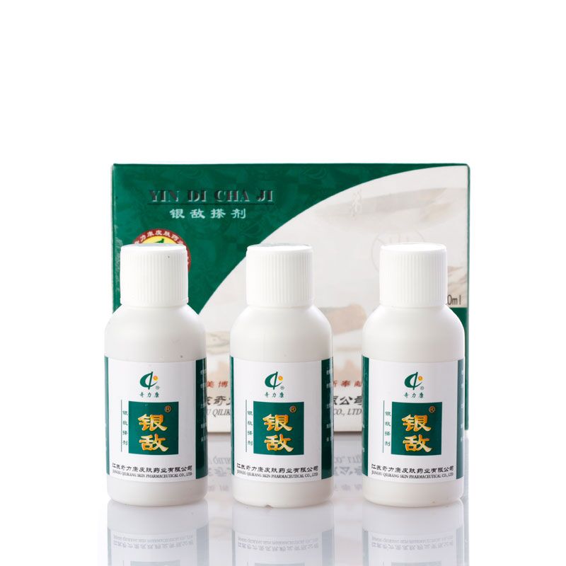 【奇力康旗舰店】银敌搽剂 牛皮银屑正品包邮 90ml 抑菌止痒