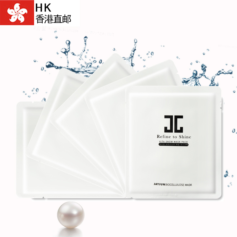 韩国直邮JAYJUN胎盘素面膜30ml*5片 水光亮白面膜