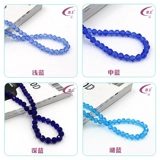 Бусины, украшение-шарик, аксессуар, аксессуары, браслет, ожерелье ручной работы, цепочка, 50 шт, 6мм, DIY