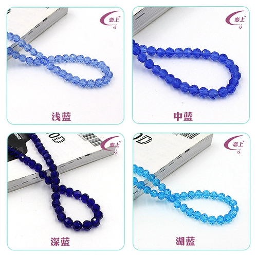 Бусины, украшение-шарик, аксессуар, аксессуары, браслет, ожерелье ручной работы, цепочка, 50 шт, 6мм, DIY