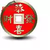 Aijia Technology freight replacement custom and other special 1 piece=1 yuan(disable gold coin)