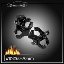  60-70mm clamp Universal suitable for Wrangler front bumper car bracket modification installation fixing bracket