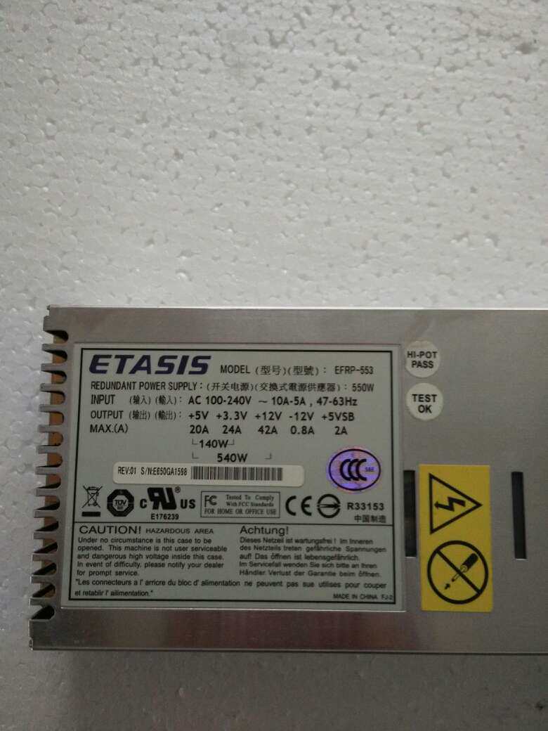 Yitaixing EFRP-553 power supply 550W EFRP-553 power supply