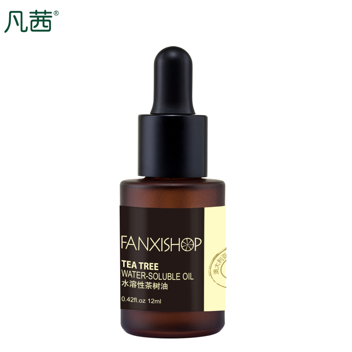 凡茜水溶性澳洲茶树油12ml祛痘淡化痘印护肤精油补水保湿单方精油