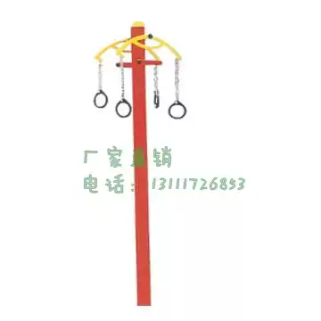 Outdoor path upper limb traction device pull-up double three-person fitness equipment manufacturers produce equipment