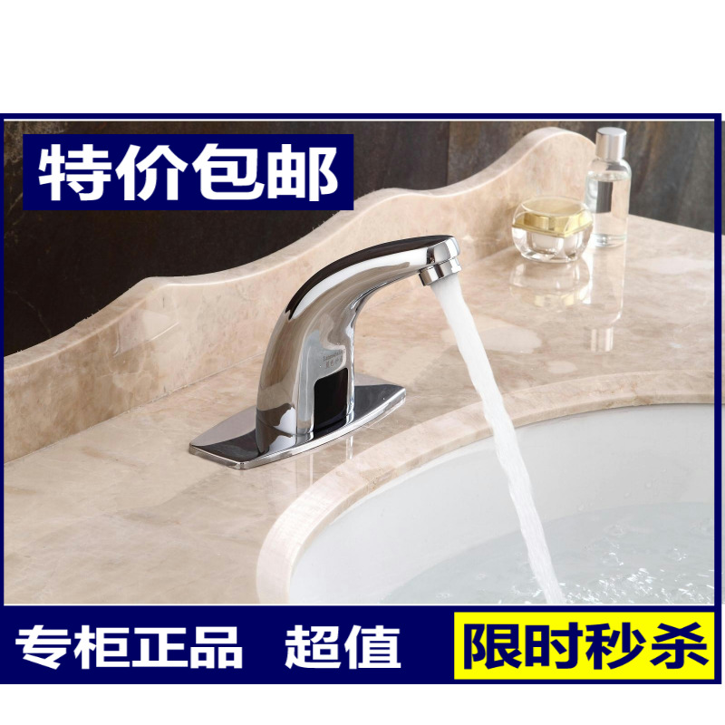 Fully automatic intelligent sensor faucet infrared sensor Medical hand washing machine all copper single cold bathroom hot and cold