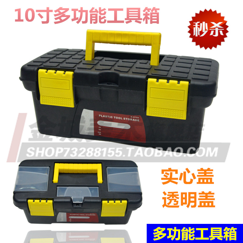 Mini 10 inch tool box Small number plastic tool box Home hardware parts finishing containing box hot pin 510D