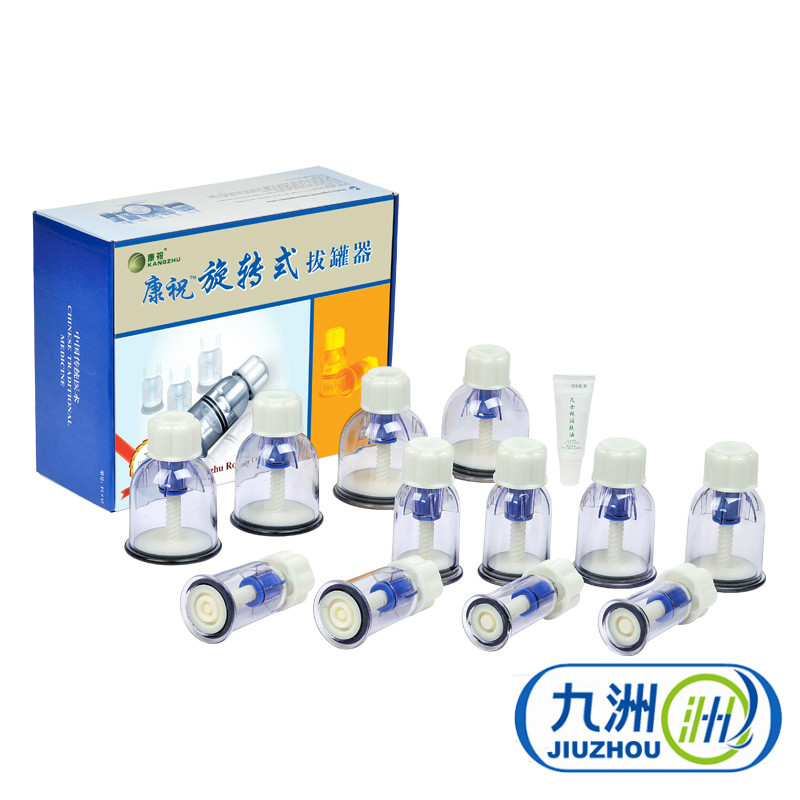 送4元酒精棉球】康祝旋转式拔罐器F12真空拔火罐 非玻璃拔罐