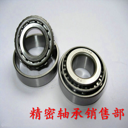 Precision HRB single row tapered roller bearings 32212 32213 32214 32215 Harbin Mechanical Bearings