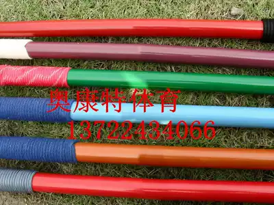 National track and field sports equipment Javelin school sports equipment