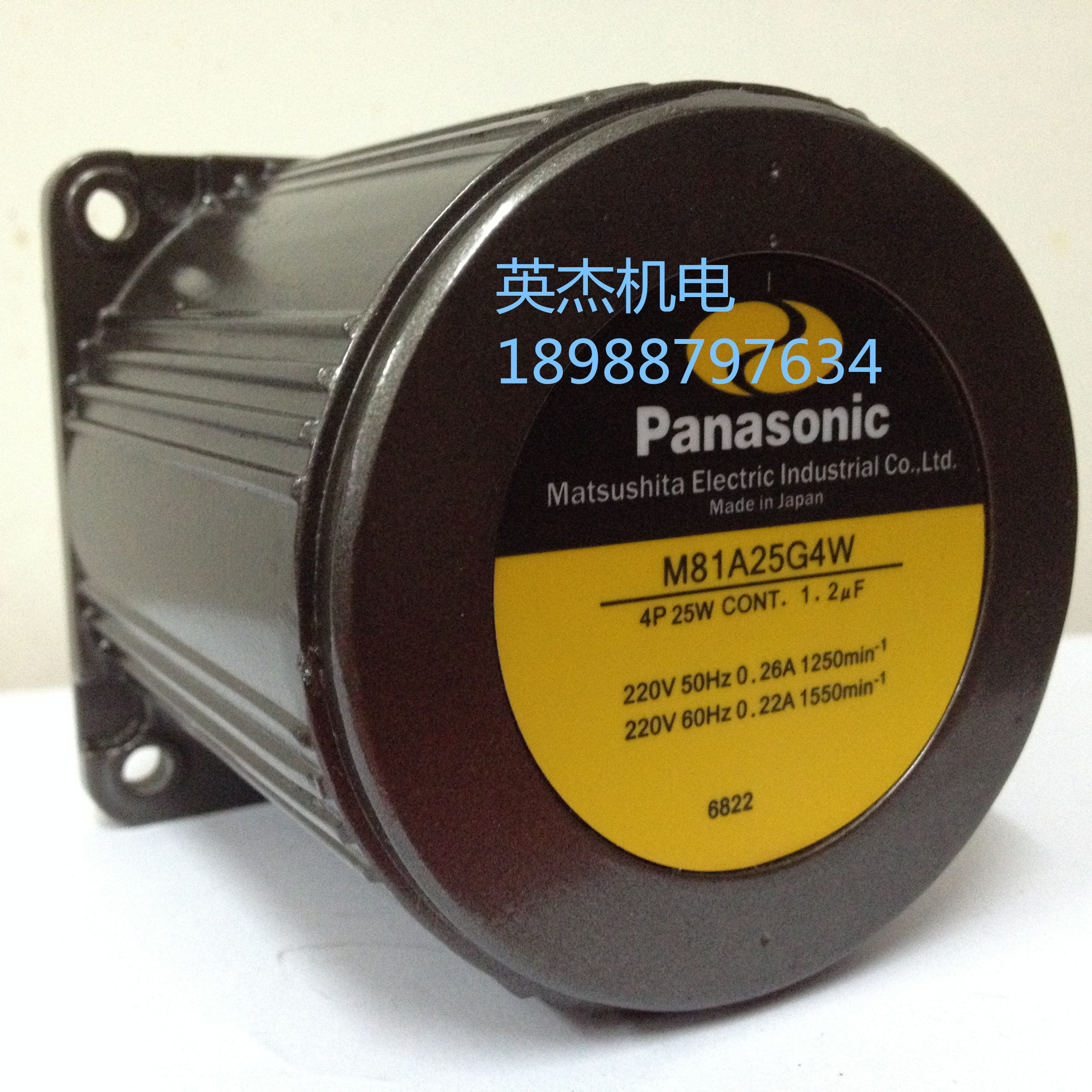 Panasonic motor M81A25G4W Panasonic 25W gear motor M81A25S4W 