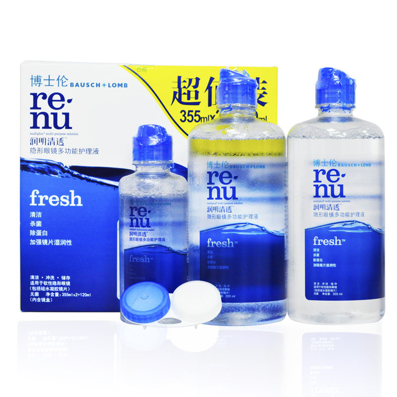 博士伦护理液隐形近视眼镜美瞳润明清透355ml×2+120 cs彩瞳