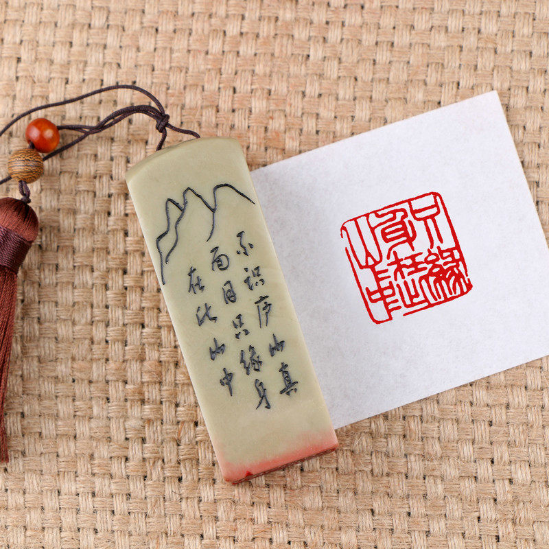 Hand made seal books collection calligraphy and calligraphy in this mountain